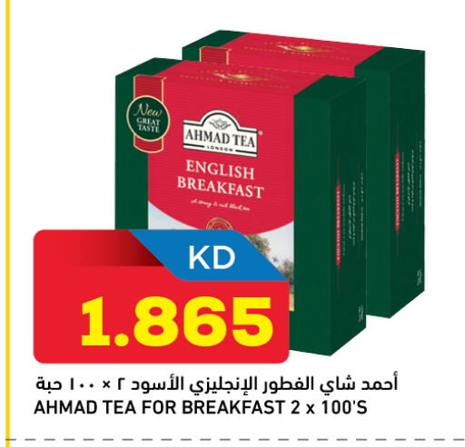 available at Gulfmart in Kuwait - Ahmadi Governorate