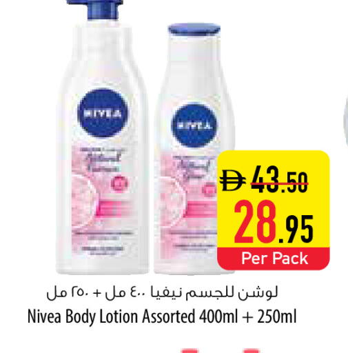 available at Safeer Market in UAE - Umm al Quwain