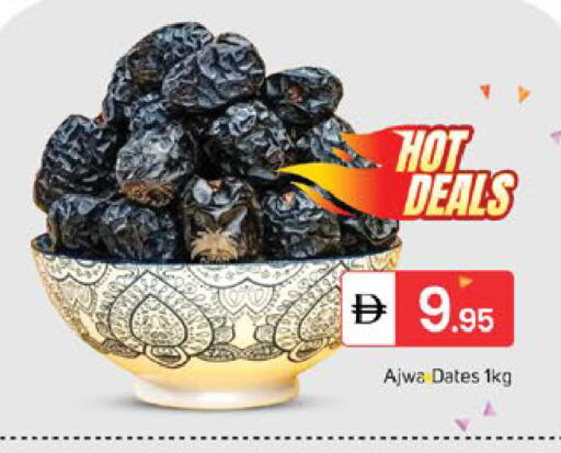 available at TALAL MARKET in UAE - Sharjah / Ajman