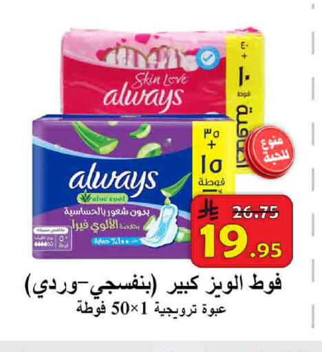 available at  Ali Sweets And Food in KSA, Saudi Arabia, Saudi - Al Hasa