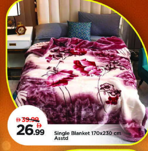 available at مارك & سيف in الإمارات العربية المتحدة , الامارات - الشارقة / عجمان