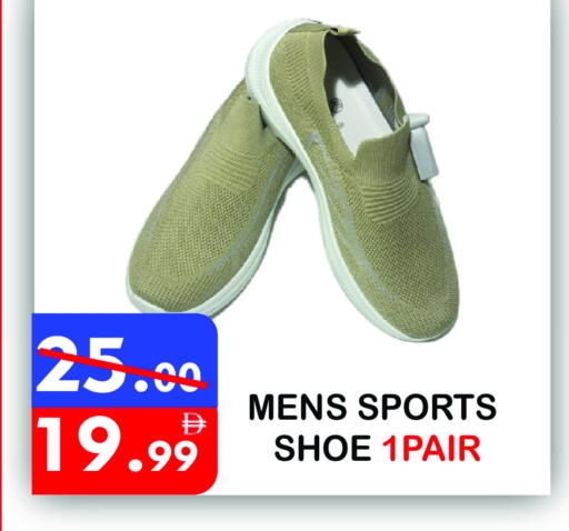 available at United Hypermarket in UAE - Dubai