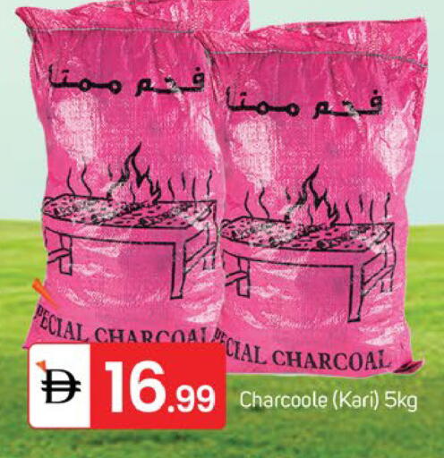 available at TALAL MARKET in UAE - Sharjah / Ajman