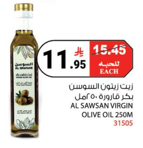 available at House Care in KSA, Saudi Arabia, Saudi - Mecca