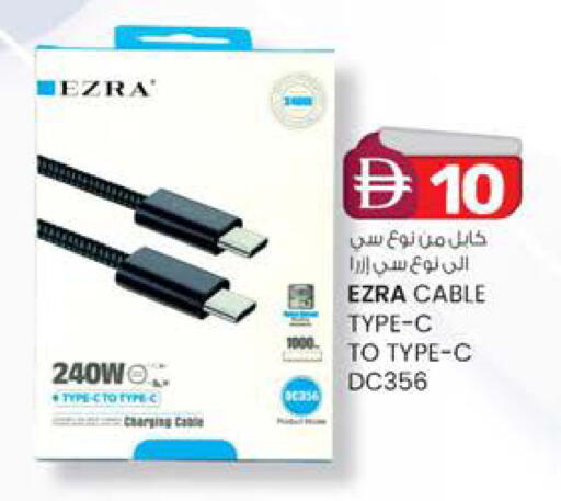 available at ك. الم. للتجارة in الإمارات العربية المتحدة , الامارات - دبي