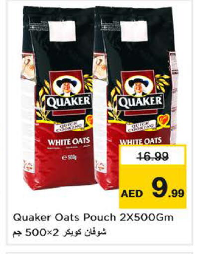 available at Nesto Hypermarket in UAE - Abu Dhabi