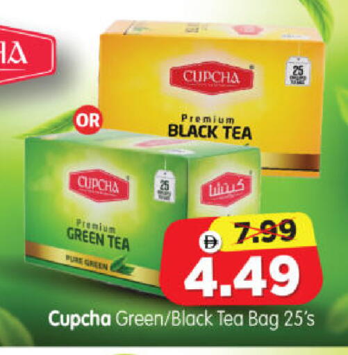 available at Al Madina Hypermarket in UAE - Abu Dhabi