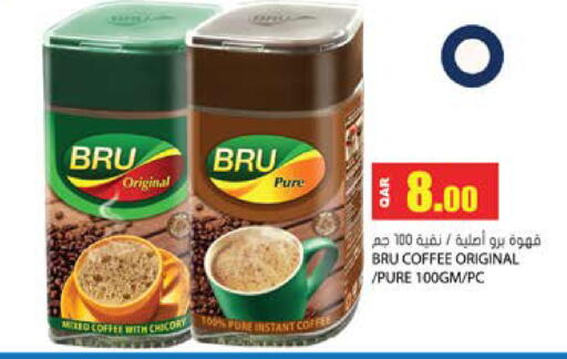 available at Grand Hypermarket in Qatar - Al Daayen