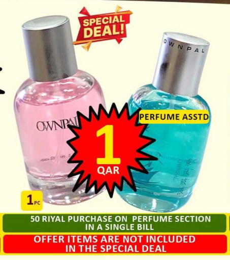 available at Passion Hypermarket in Qatar - Umm Salal