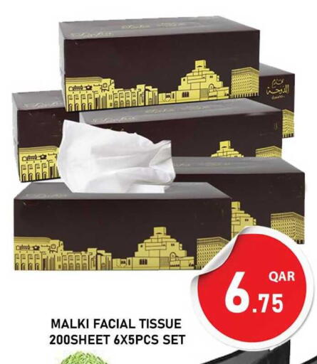 available at Passion Hypermarket in Qatar - Al-Shahaniya