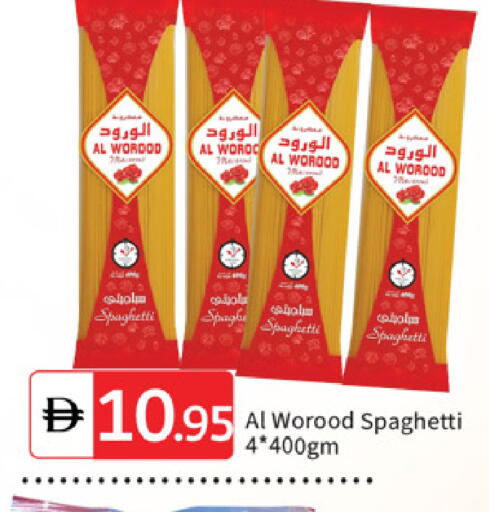 available at TALAL MARKET in UAE - Sharjah / Ajman