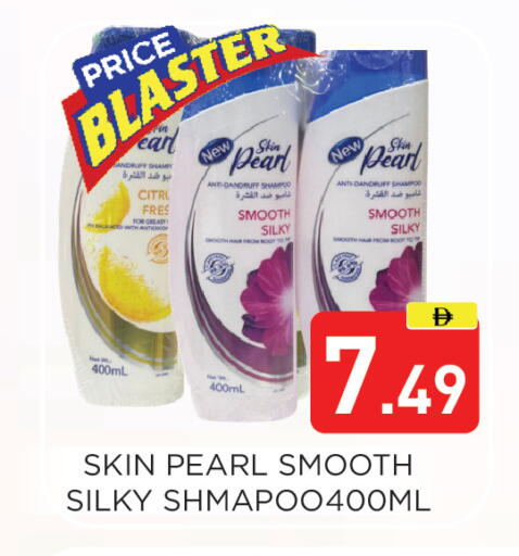 Pear available at عين المدينة هايبرماركت in الإمارات العربية المتحدة , الامارات - الشارقة / عجمان