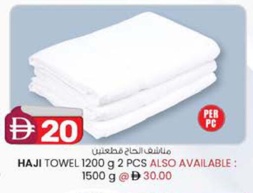 available at ك. إم. هايبرماركت in الإمارات العربية المتحدة , الامارات - الشارقة / عجمان