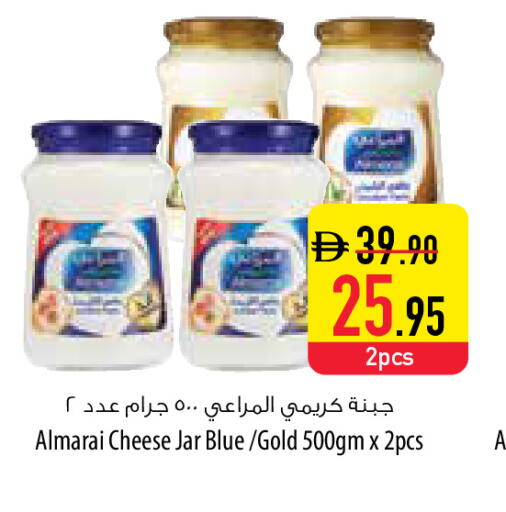 available at السفير ماركت in الإمارات العربية المتحدة , الامارات - أم القيوين‎