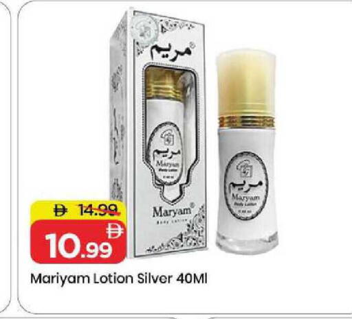 available at مارك & سيف in الإمارات العربية المتحدة , الامارات - الشارقة / عجمان