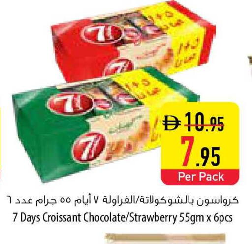 Strawberry available at السفير ماركت in الإمارات العربية المتحدة , الامارات - رَأْس ٱلْخَيْمَة