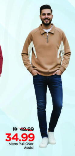 available at Mark & Save in UAE - Sharjah / Ajman