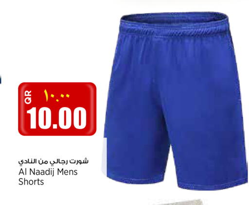 available at ريتيل مارت in قطر - أم صلال