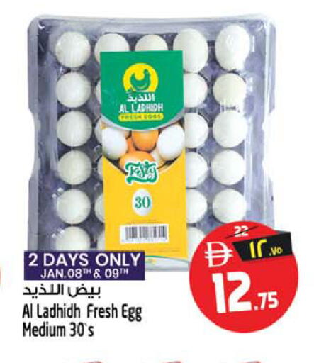 available at Safari Hypermarket  in UAE - Dubai