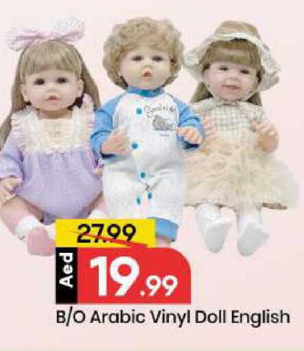 available at مارك & سيف in الإمارات العربية المتحدة , الامارات - الشارقة / عجمان