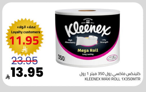 available at Astra Markets in KSA, Saudi Arabia, Saudi - Tabuk