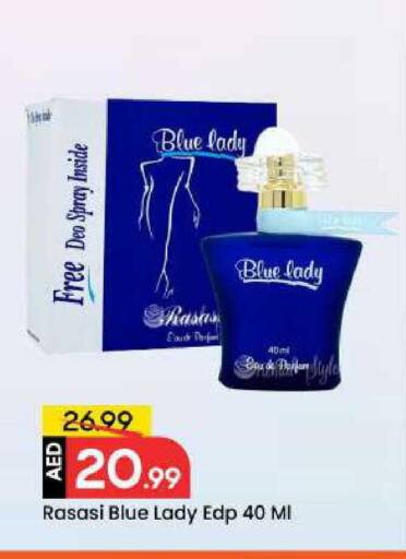 available at مارك & سيف in الإمارات العربية المتحدة , الامارات - دبي