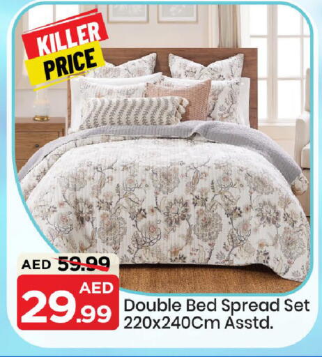 available at Mark & Save in UAE - Sharjah / Ajman