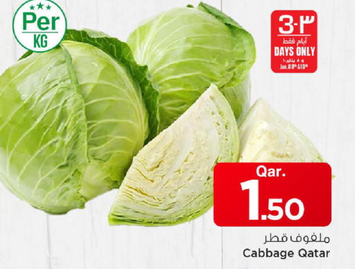 Cabbage from Qatar available at Mark & Save  in Qatar - Al Daayen