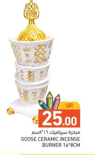 available at أسواق رامز in قطر - الدوحة