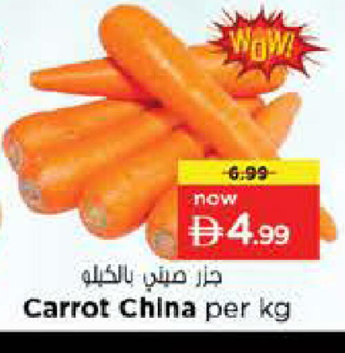 Carrot from China available at Nesto Hypermarket in UAE - Dubai