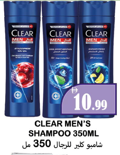 available at Souk Al Mubarak Hypermarket in UAE - Sharjah / Ajman