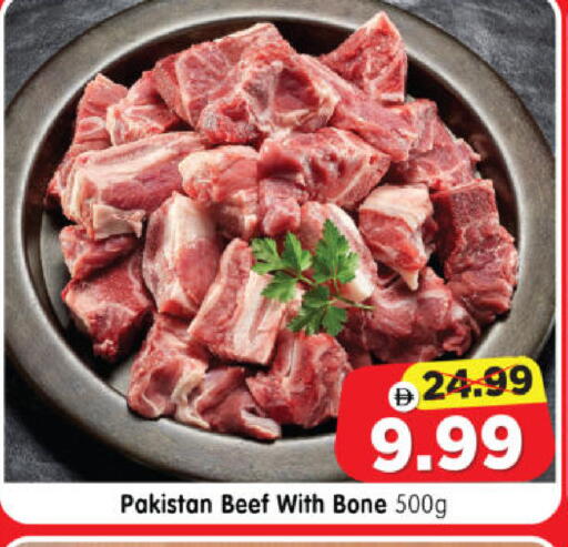 available at Al Madina Hypermarket in UAE - Abu Dhabi