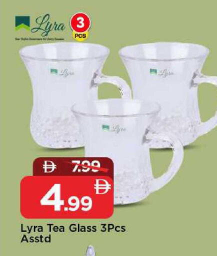 available at مارك & سيف in الإمارات العربية المتحدة , الامارات - دبي