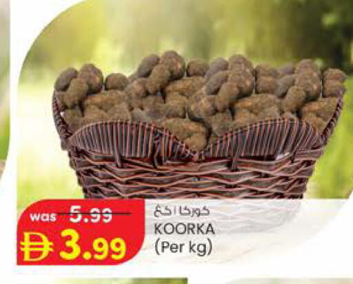 available at K.M Hypermarket in UAE - Sharjah / Ajman