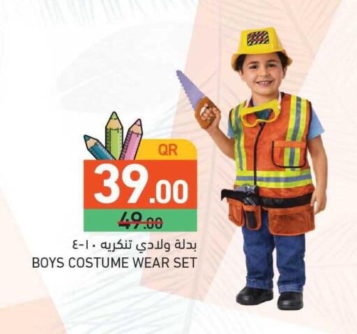 available at أسواق رامز in قطر - الخور