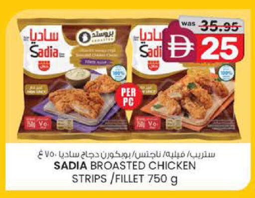 available at Safa Express Supermarket in UAE - Abu Dhabi