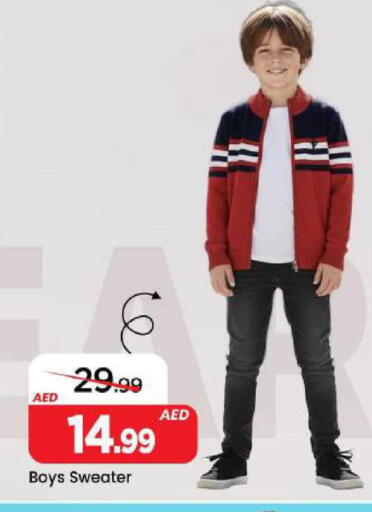 available at مارك & سيف in الإمارات العربية المتحدة , الامارات - دبي