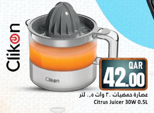 available at دانة هايبرماركت in قطر - الوكرة