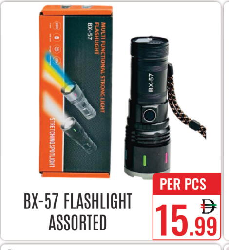 available at DAY STAR DEPARTMENT STORE.L.LC in UAE - Dubai