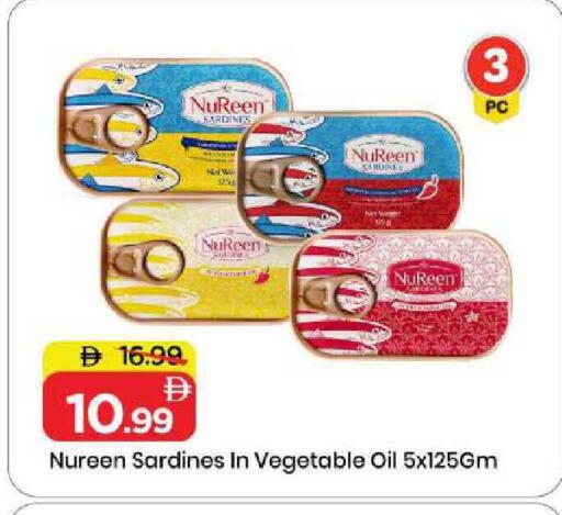 available at مارك & سيف in الإمارات العربية المتحدة , الامارات - الشارقة / عجمان