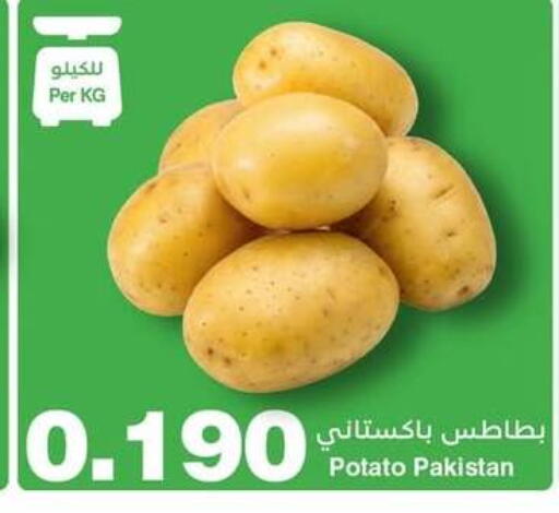 Potato from Pakistan available at هايبرماكس in البحرين