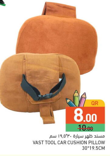 available at أسواق رامز in قطر - الخور