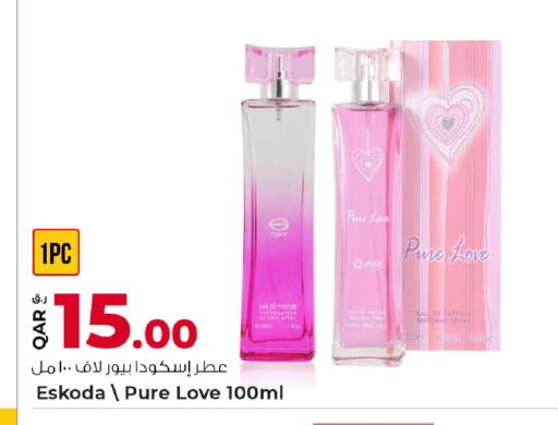 available at Rawabi Hypermarket in Qatar - Al Wakra