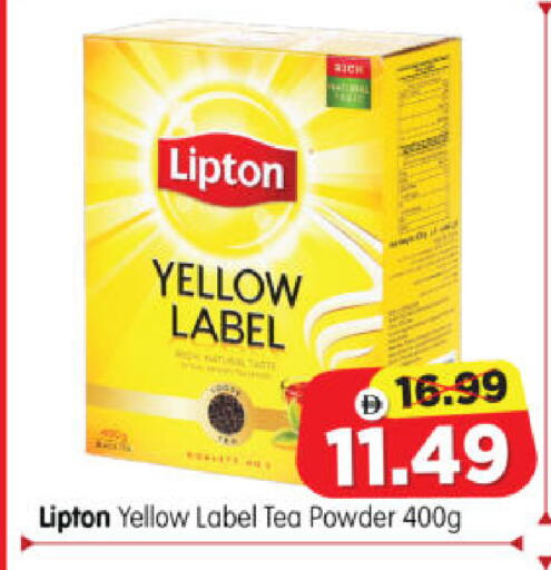 available at Al Madina Hypermarket in UAE - Abu Dhabi