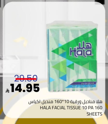 available at Astra Markets in KSA, Saudi Arabia, Saudi - Tabuk