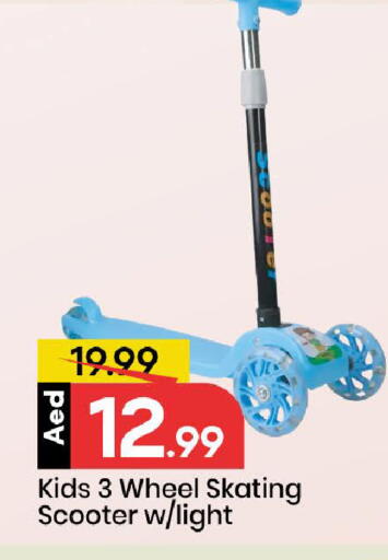 available at Mark & Save in UAE - Sharjah / Ajman