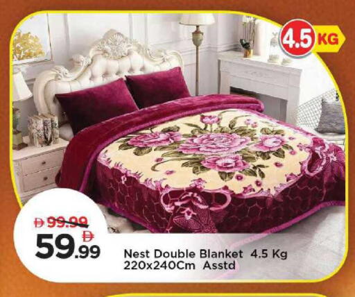 available at Mark & Save in UAE - Sharjah / Ajman