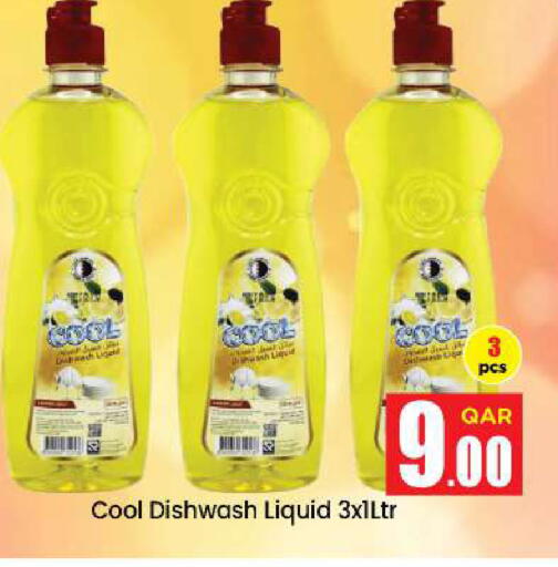 available at Doha Daymart in Qatar - Doha