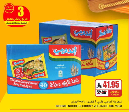 available at A ماركت in مملكة العربية السعودية, السعودية, سعودية - الرياض