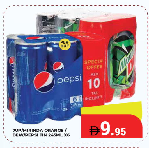 Orange available at كيرالا هايبرماركت in الإمارات العربية المتحدة , الامارات - رَأْس ٱلْخَيْمَة